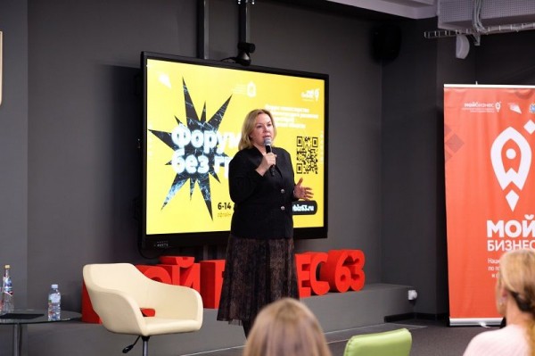 Для предпринимателей Самарской области стартовал итоговый &laquo;Форум без границ&raquo;