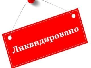 В Жигулевске после смерти главы "Акома" ликвидировали Союз работодателей