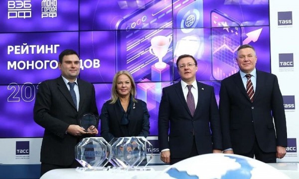 Тольятти вошел в ТОП-10 российских моногородов по итогам 2020 года