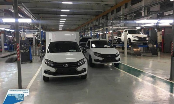 В Тольятти становится больше участников нацпроекта &laquo;Производительность труда&raquo;