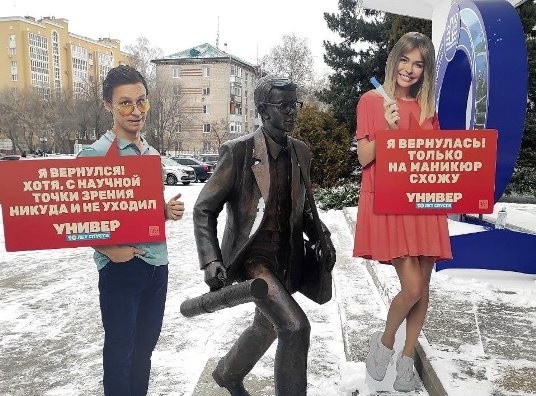 Легендарные герои «Универа» возвращаются! Легендарные герои «Универа» возвращаются!