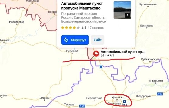 Протесты в Казахстане подобрались к границе Самарской области