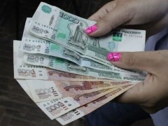 Ежемесячная денежная выплата Ежемесячная денежная выплата