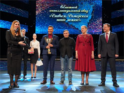 Губернатор наградил лучших знатоков истории Самарского края