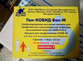 В Самарскую область поступила детская вакцина от коронавируса В Самарскую область поступила детская вакцина от коронавируса