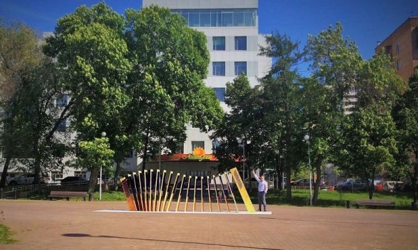 125 лет русскому баяну!  &nbsp;