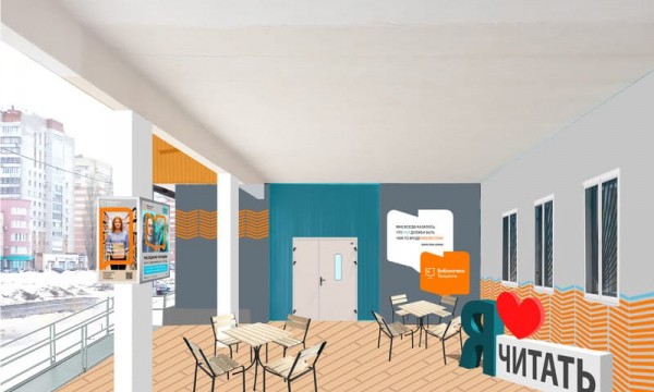 Центральная библиотека им. Татищева станет ярким и знаковым украшением города Центральная библиотека им. Татищева станет ярким и знаковым украшением города