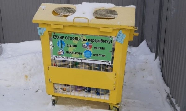 В Тольятти появятся контейнеры для раздельного сбора отходов