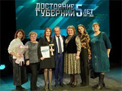 Губернатор поздравил победителей конкурса компаний "Достояние Губернии – 2021" Губернатор поздравил победителей конкурса компаний "Достояние Губернии – 2021"