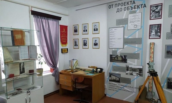 Выставка «От проекта до объекта» Выставка «От проекта до объекта»