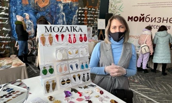 Ярмарка для самозанятых