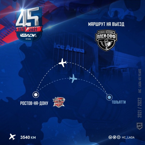 Хоккейный клуб Лада
Тольятти
Хоккейный клуб Лада
Тольятти