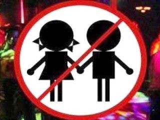 В Самарской области продлен запрет на посещение несовершеннолетними мест массового пребывания